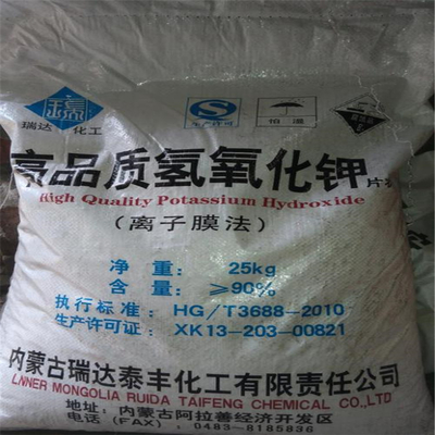 黑龙江地区上门回收头孢噻呋钠化工产品 服务、流程与市场价值探析